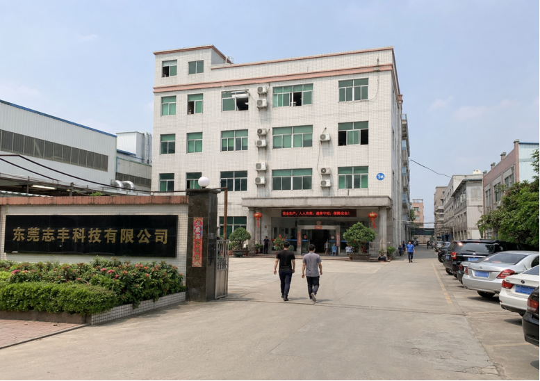 珠海硅胶